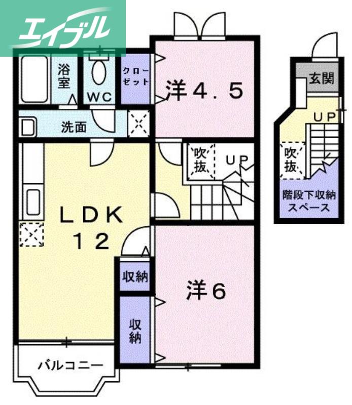 ブルーム・ミヤケII(2LDK/2階)の間取り写真
