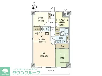 ライオンズマンション宿河原(2SLDK/5階)の間取り写真