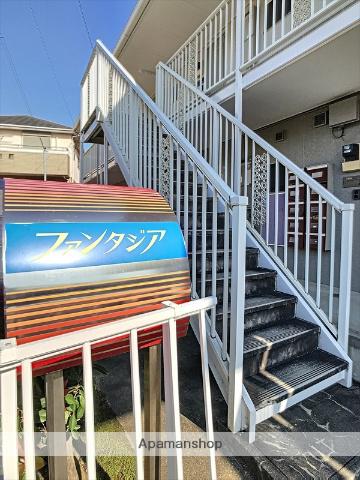 ファンタジア