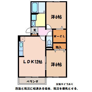 メゾン・ソシア(2LDK/3階)の間取り写真