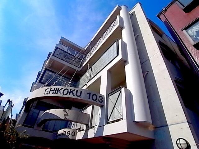 SHIKOKU103