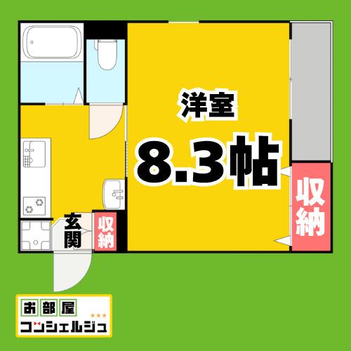 VILLA桜本町(1K/3階)の間取り写真