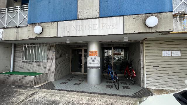 サンライズファースト