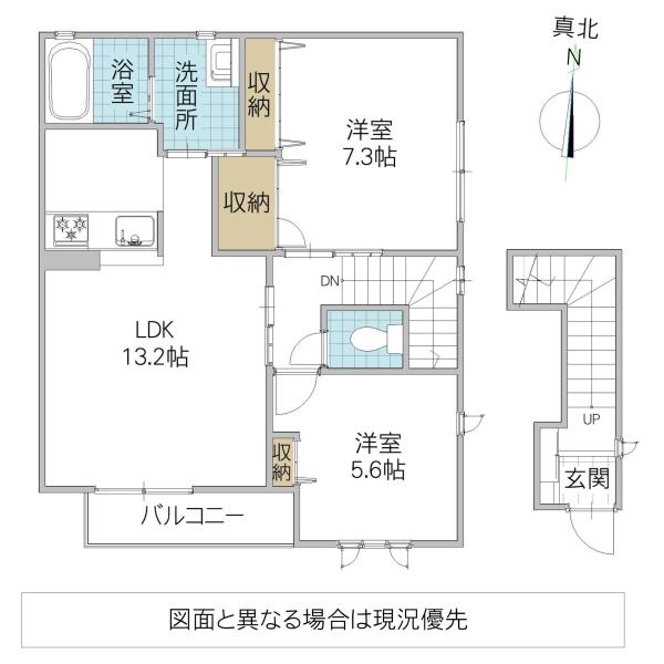 サザンコート見川(2LDK/2階)の間取り写真