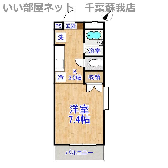 グレースコート(ワンルーム/1階)の間取り写真