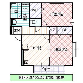 ほほえみC(2DK/2階)の間取り写真