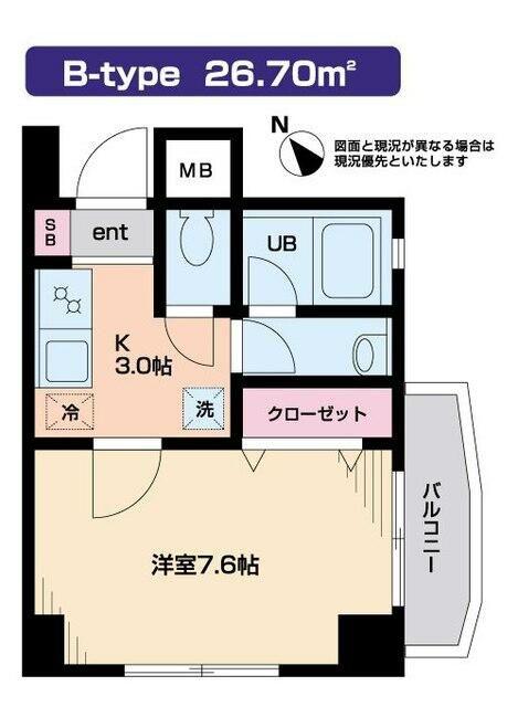 目黒本町マンション(1K/6階)の間取り写真