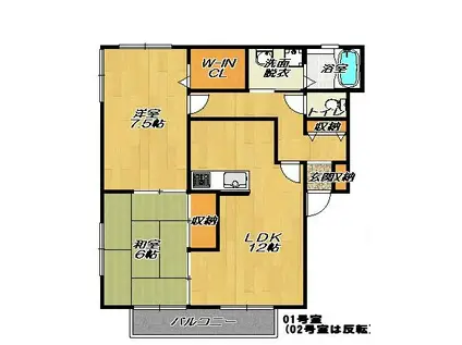 グレイスコート(2LDK/1階)の間取り写真