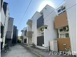 シャイン光丘町