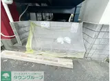 エステートピア松江
