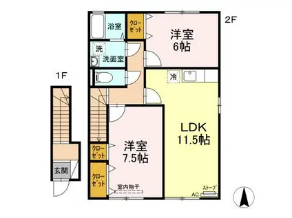 アムール和II(2LDK/2階)の間取り写真