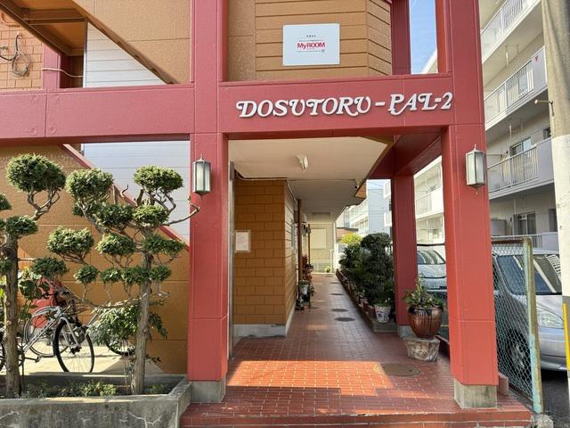 VINTAGE CAFESTYLE ドストルパルII