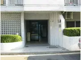 コスモ東神奈川