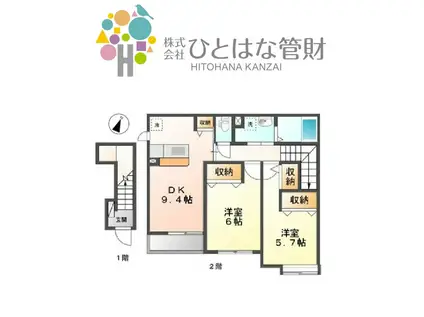 アクアサイド上町(2DK/2階)の間取り写真