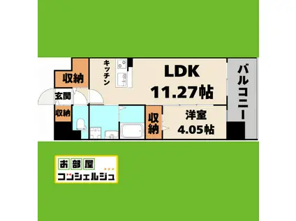 プレイズシード車道スクエア(1LDK/8階)の間取り写真
