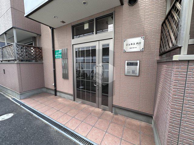 ジュネス内介