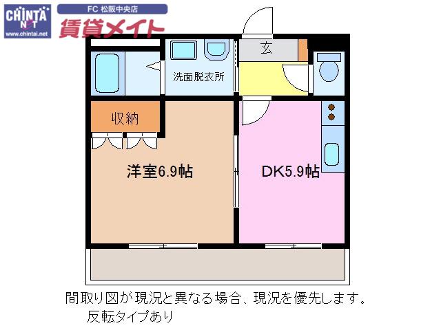 JOY FULL(1DK/2階)の間取り写真