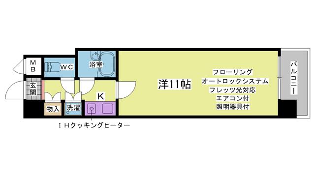 リアンジェ神戸北(ワンルーム/4階)の間取り写真