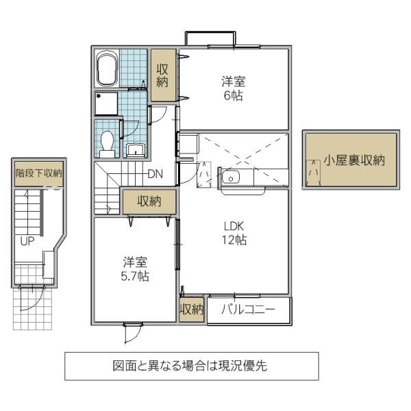 ベルフラワーE(2LDK/2階)の間取り写真