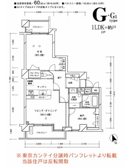 サンクタス元麻布(1SLDK/1階)の間取り写真
