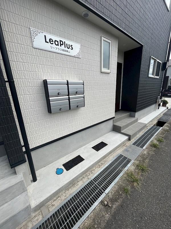 リープラス姫路栗山
