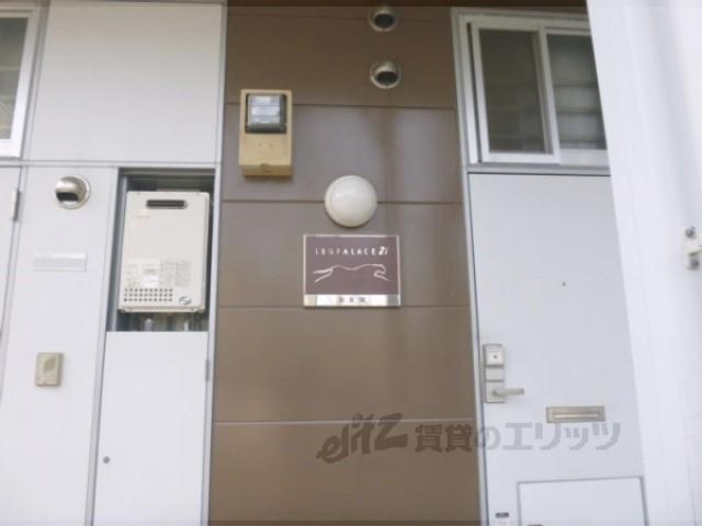 レオパレス 和泉VIII