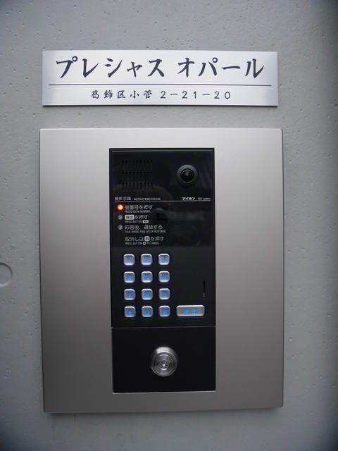 プレシャスオパール