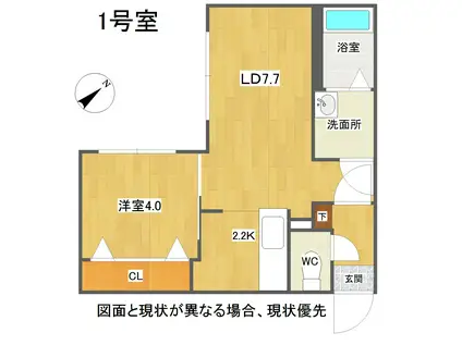 TOMORROW 麻生(1LDK/4階)の間取り写真