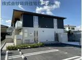 シャーメゾン岩出清水