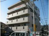 イターナル