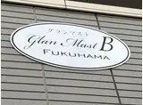 グランマスト福浜 B棟