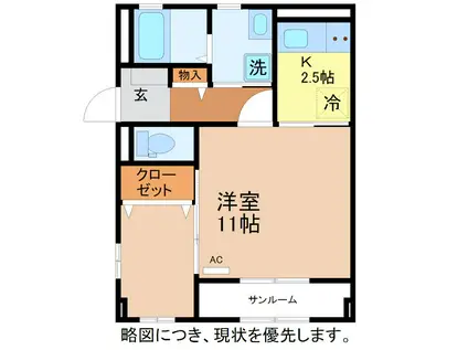 サンフラワー(1SK/1階)の間取り写真