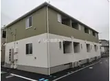 れいわん船岡