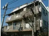 風間マンション