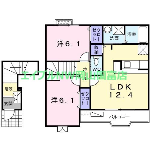 グランディールB(2LDK/2階)の間取り写真