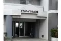 YKハイツ大久保[3階]