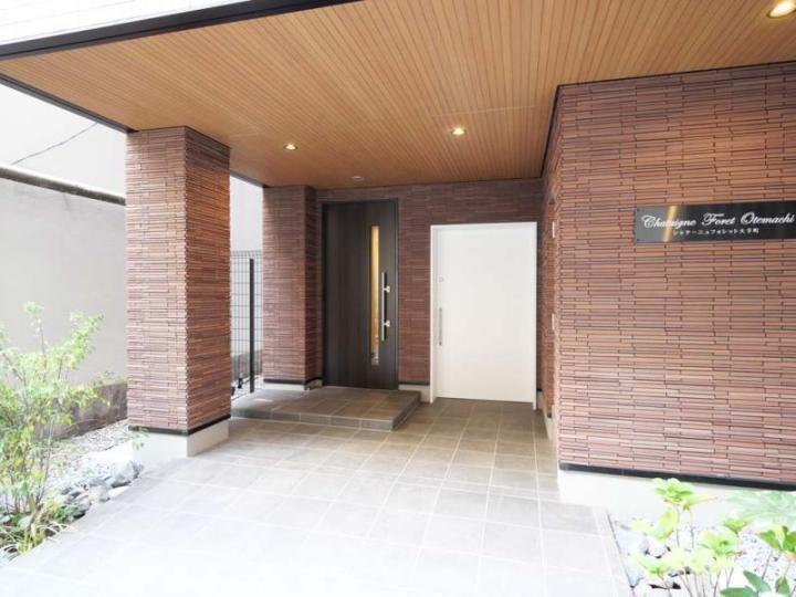CHATAIGNE FORET OTEMACHI
