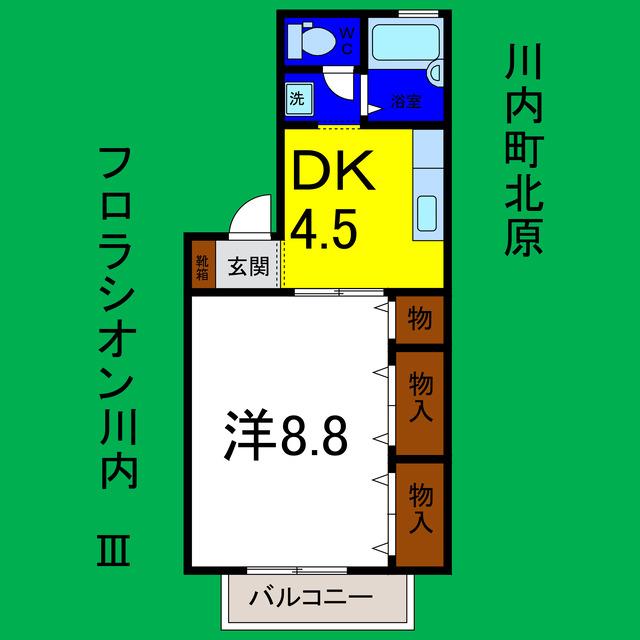 フロラシオン川内 III棟(1DK/2階)の間取り写真