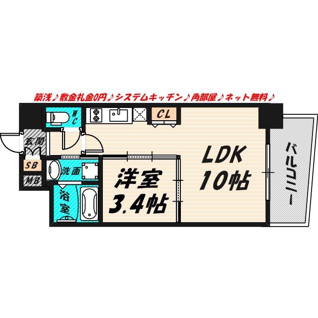 セレニテ京橋クレア(1LDK/6階)の間取り写真