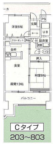 ハーモニー三幸I(2LDK/6階)の間取り写真
