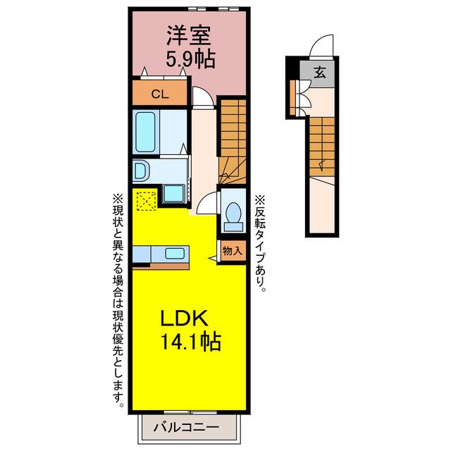 エトワール飯村(1LDK/2階)の間取り写真