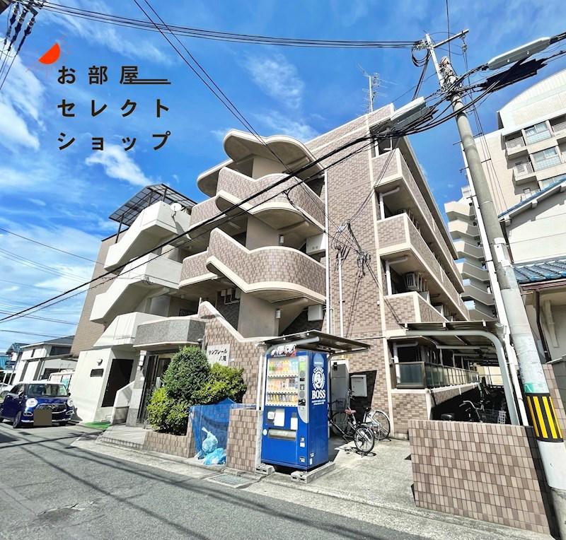 サンフレール八尾