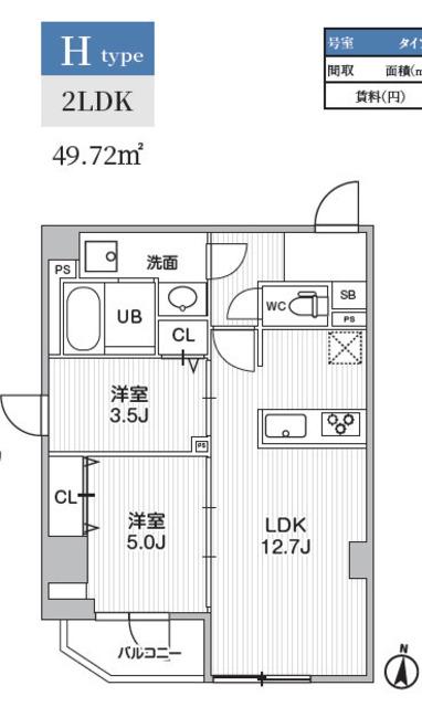 S-RESIDENCE亀戸BALM(2LDK/3階)の間取り写真
