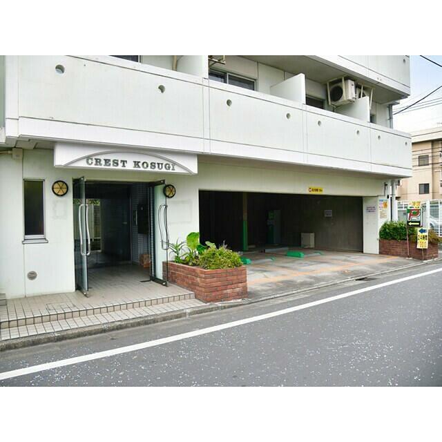 クレスト小杉
