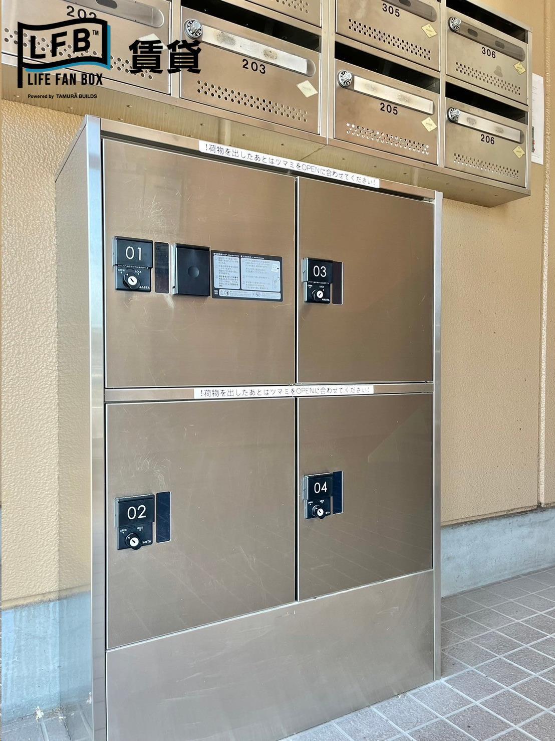 セジュール駅南