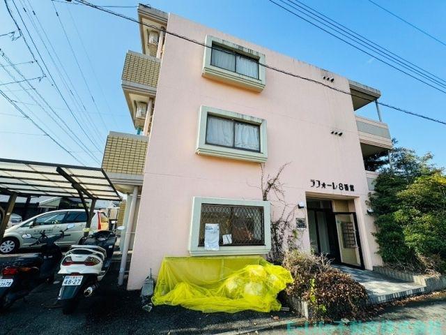 ラフォーレ8番館