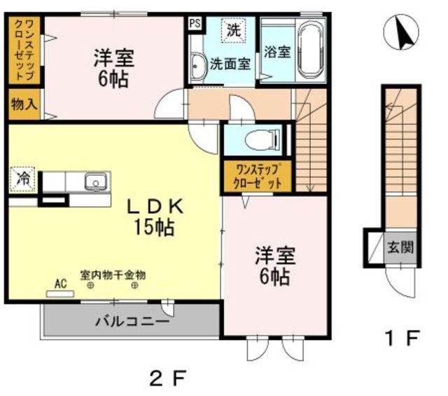 ヴェルドミール II(2LDK/2階)の間取り写真