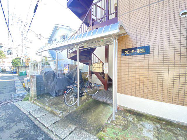 クローバー津田山