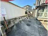 第1三橋荘