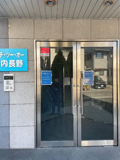 エイチ・ツー・オー河内長野